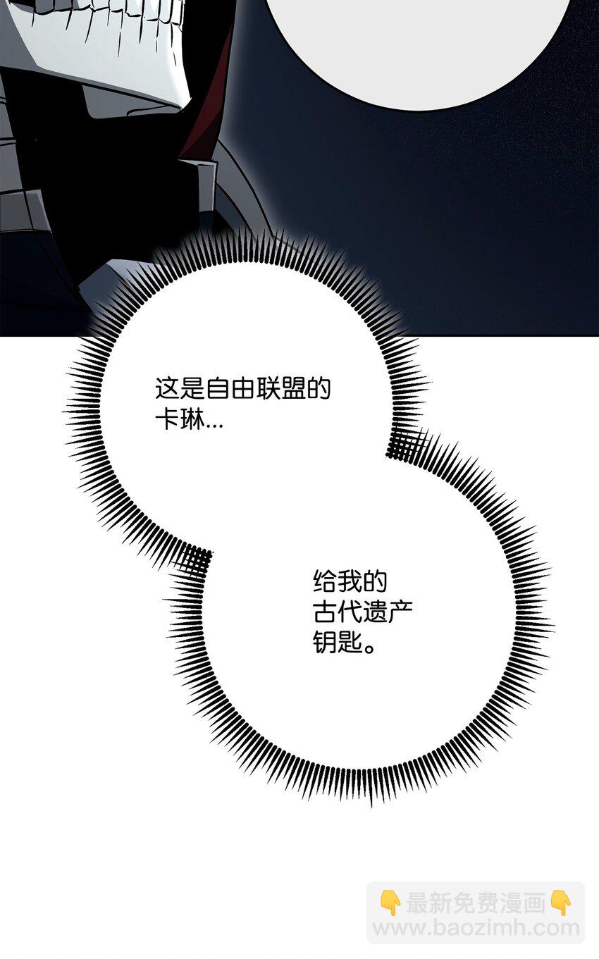 284 钥匙与秘密(1/3)-第270话