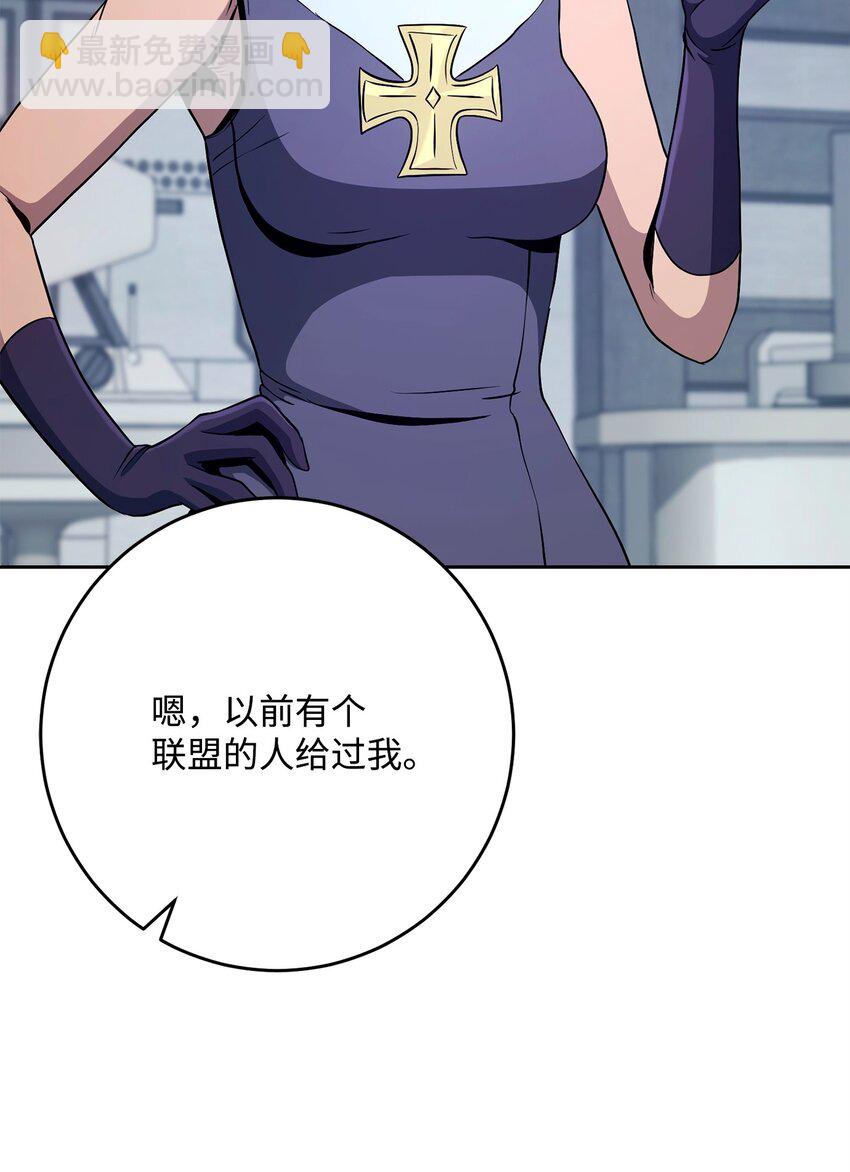 284 钥匙与秘密(1/3)-第270话