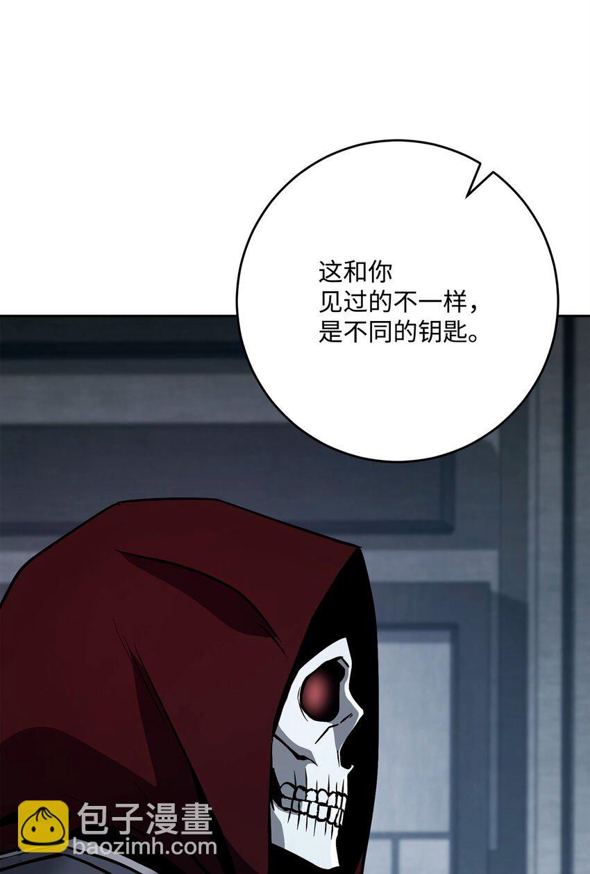 284 钥匙与秘密(1/3)-第270话