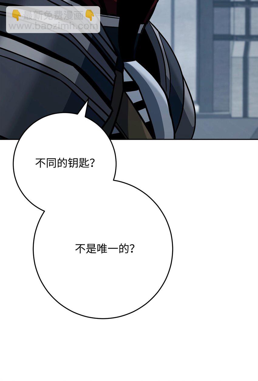 284 钥匙与秘密(1/3)-第270话