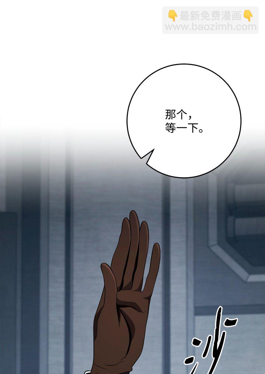 284 钥匙与秘密(1/3)-第270话