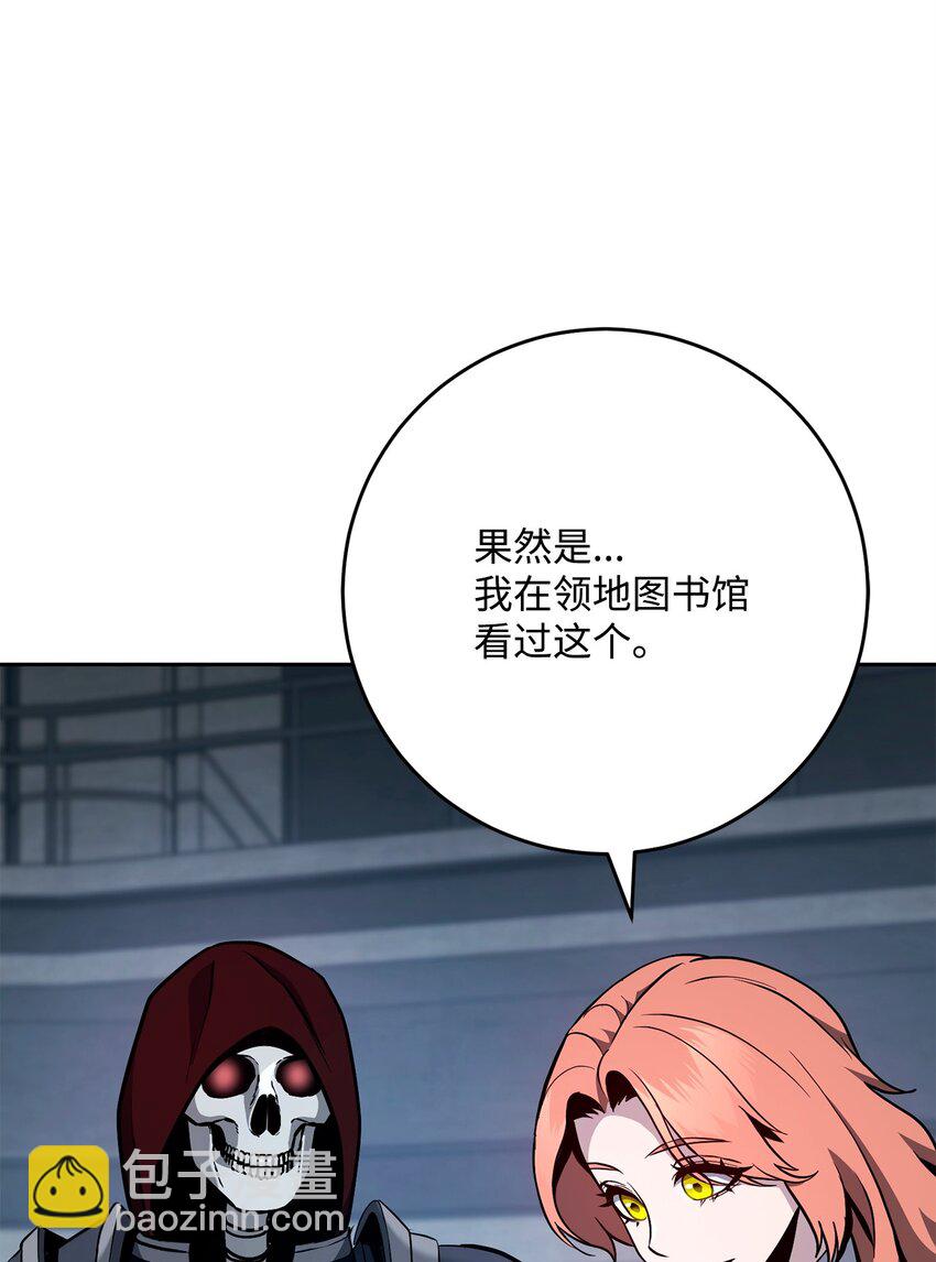 284 钥匙与秘密(1/3)-第270话