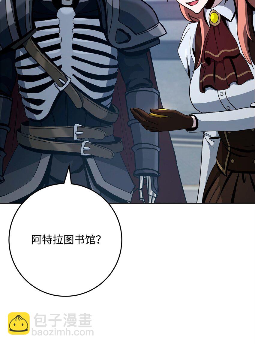 284 钥匙与秘密(1/3)-第270话