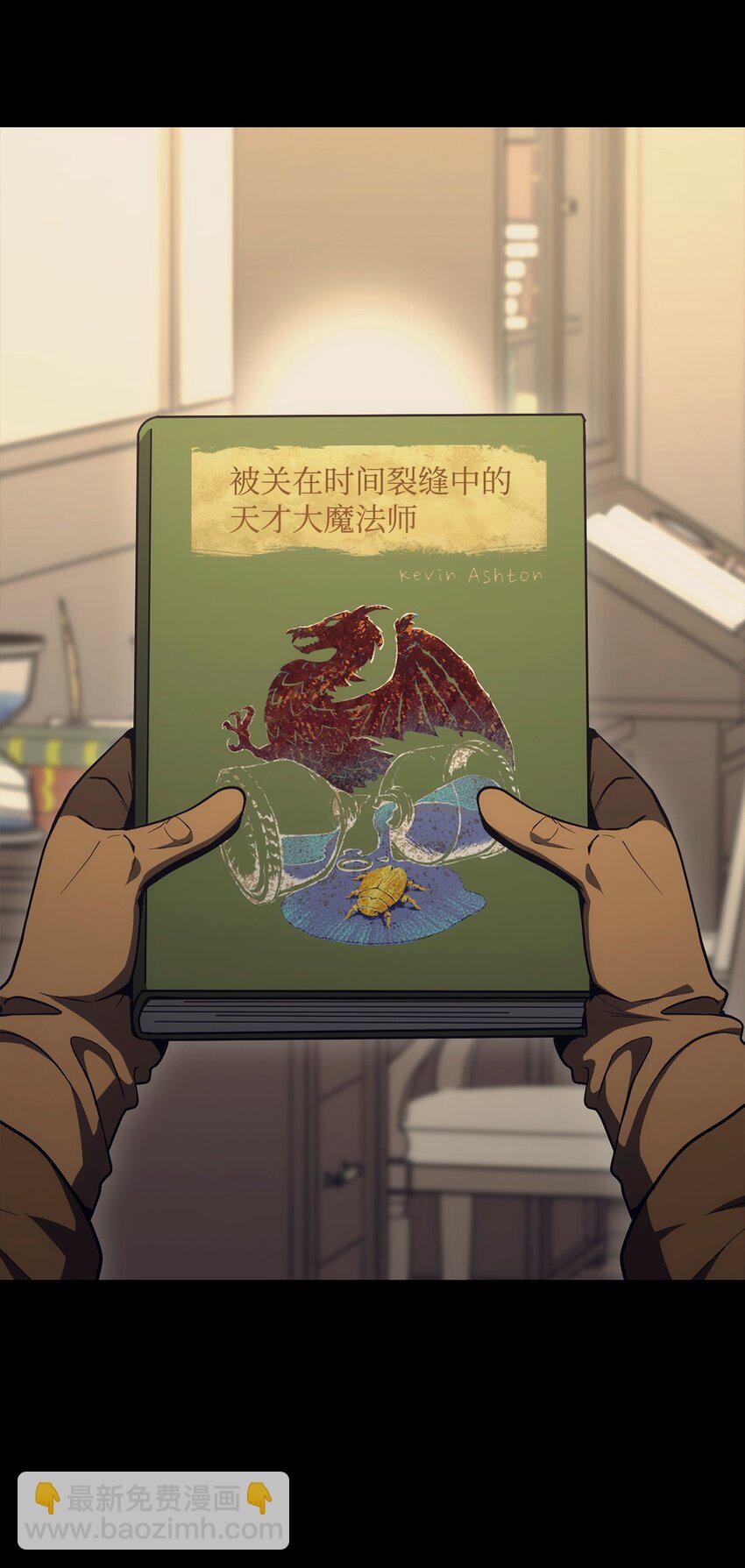 284 钥匙与秘密(1/3)-第270话