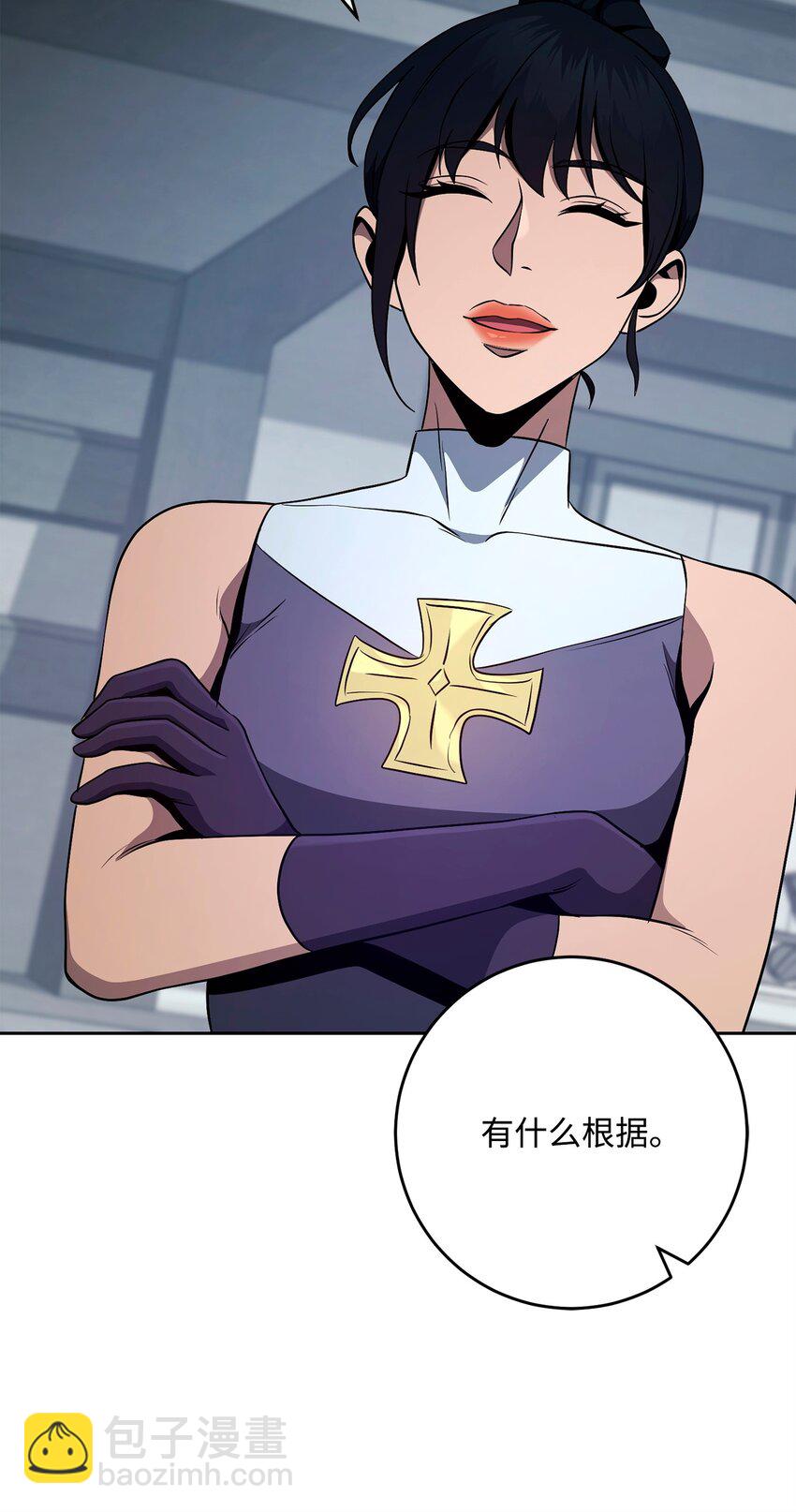 284 钥匙与秘密(1/3)-第270话