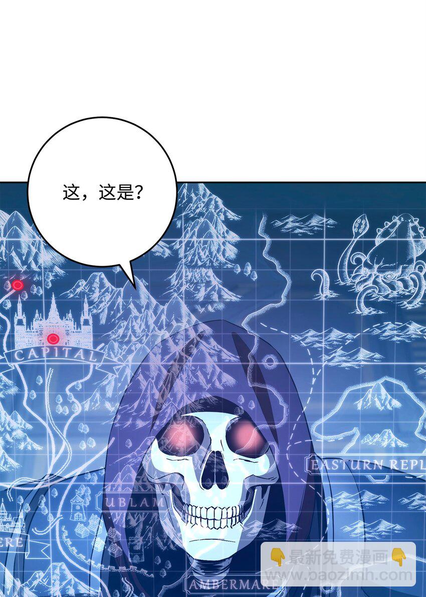284 钥匙与秘密(1/3)-第270话