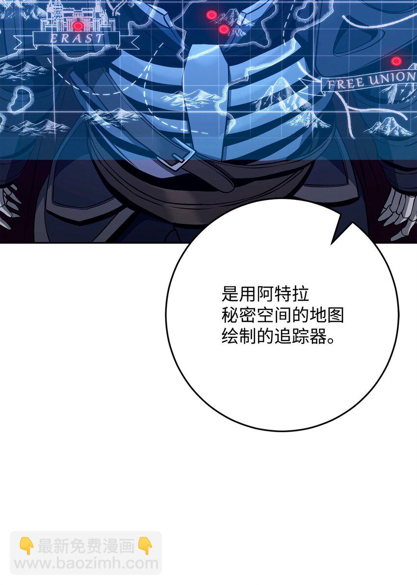 284 钥匙与秘密(1/3)-第270话