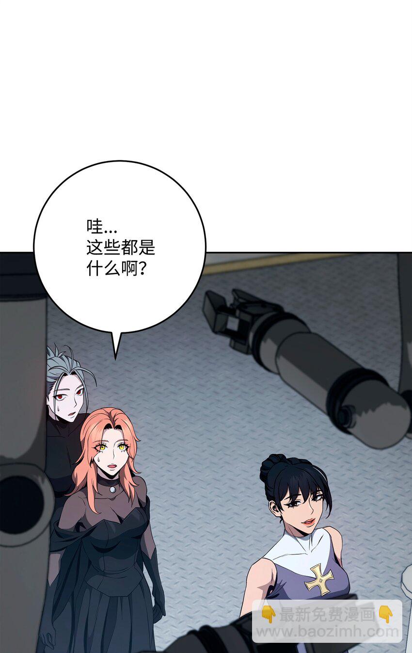 284 钥匙与秘密(1/3)-第270话