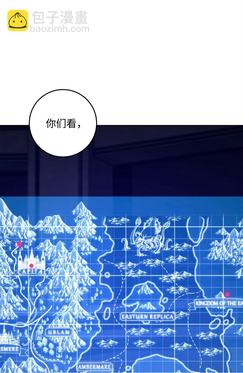 284 钥匙与秘密(1/3)-第270话