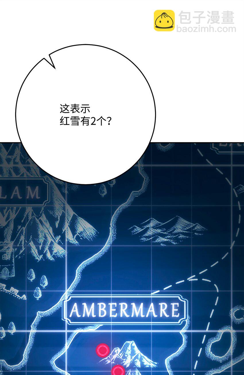 284 钥匙与秘密(1/3)-第270话