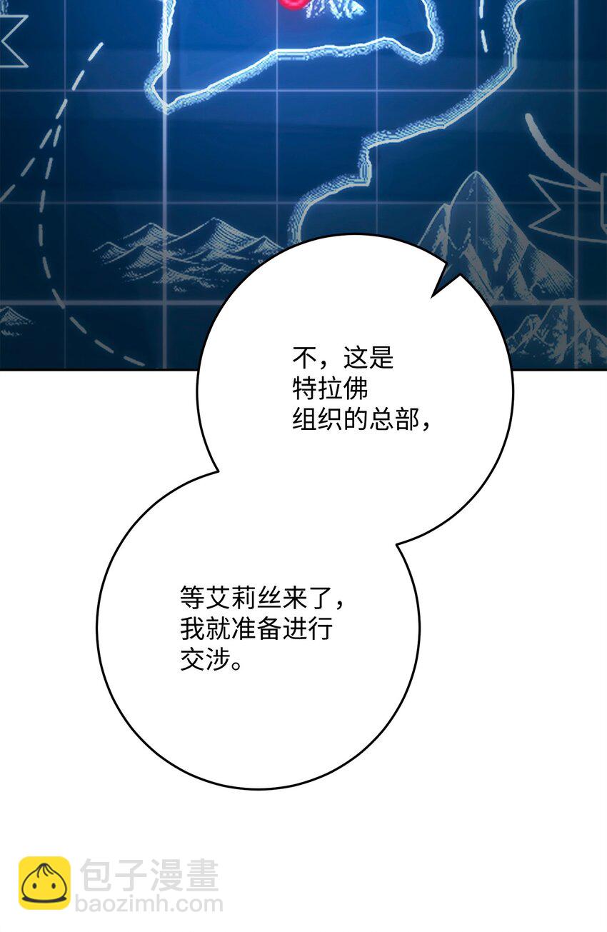 284 钥匙与秘密(1/3)-第270话