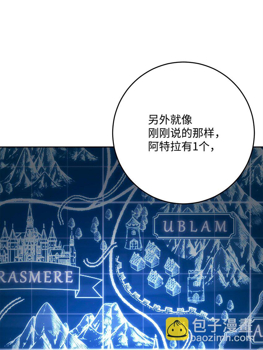 284 钥匙与秘密(1/3)-第270话