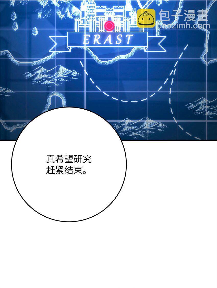 284 钥匙与秘密(1/3)-第270话