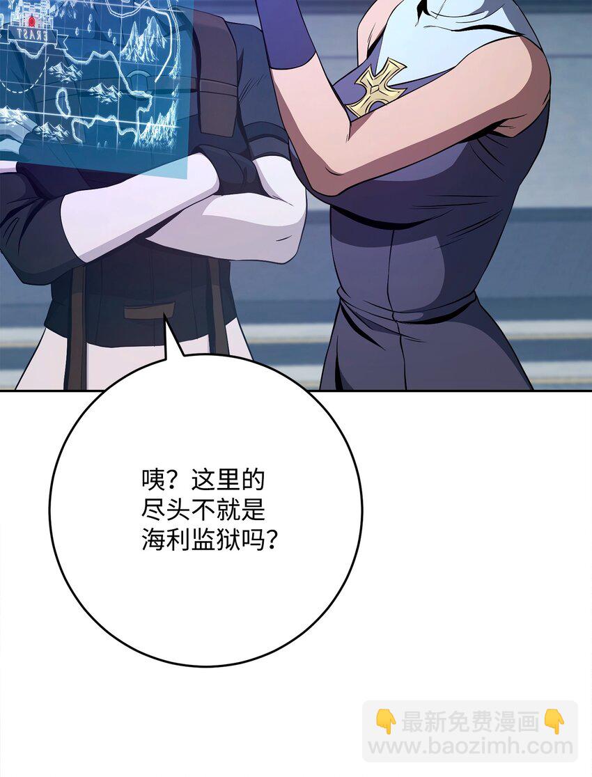 284 钥匙与秘密(1/3)-第270话
