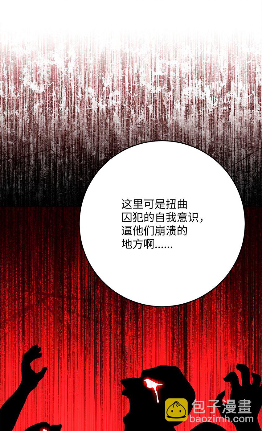 284 钥匙与秘密(1/3)-第270话