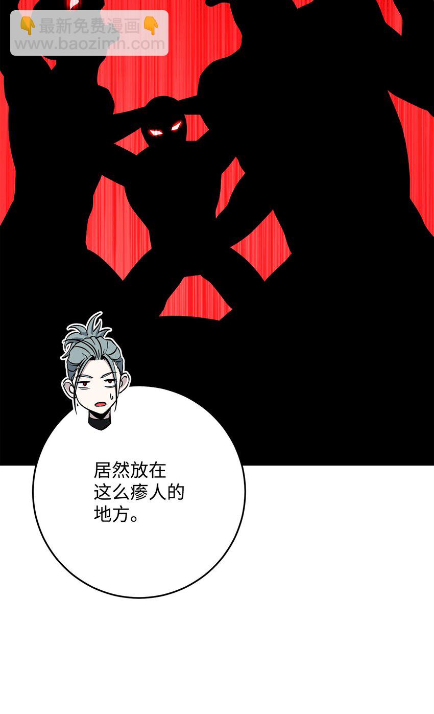 284 钥匙与秘密(1/3)-第270话