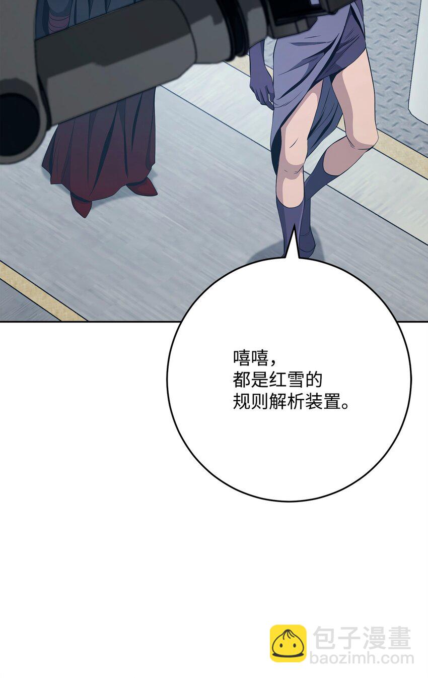 284 钥匙与秘密(1/3)-第270话