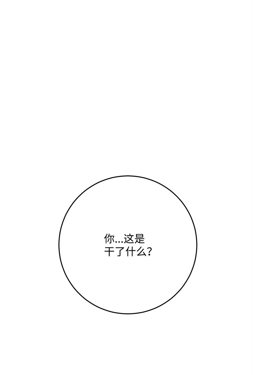 286 高洁之格雷利娅(1/3)-第272话