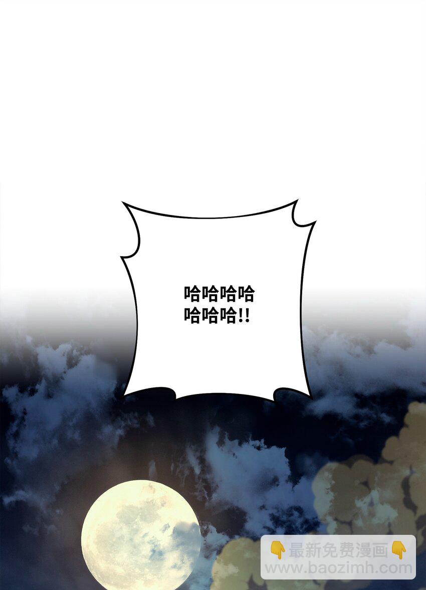 286 高洁之格雷利娅(1/3)-第272话