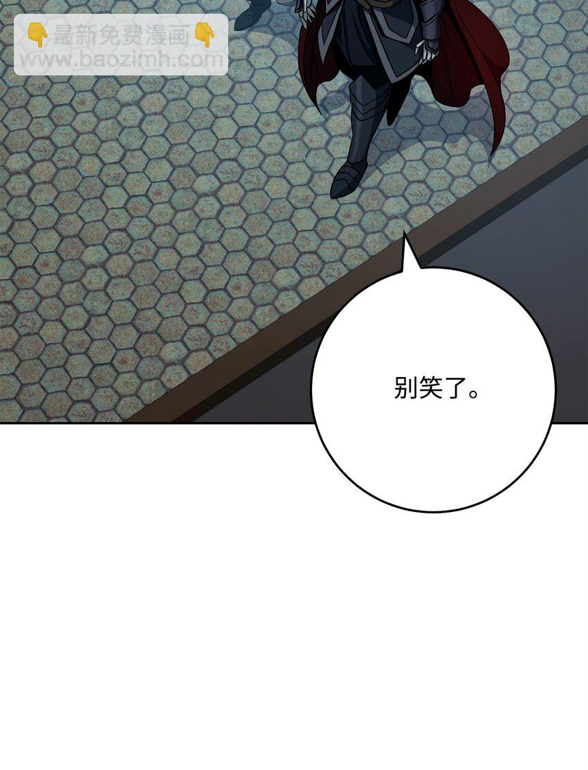 286 高洁之格雷利娅(1/3)-第272话
