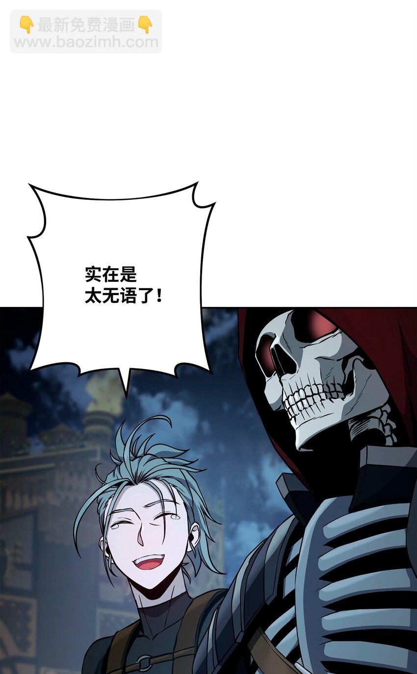 286 高洁之格雷利娅(1/3)-第272话