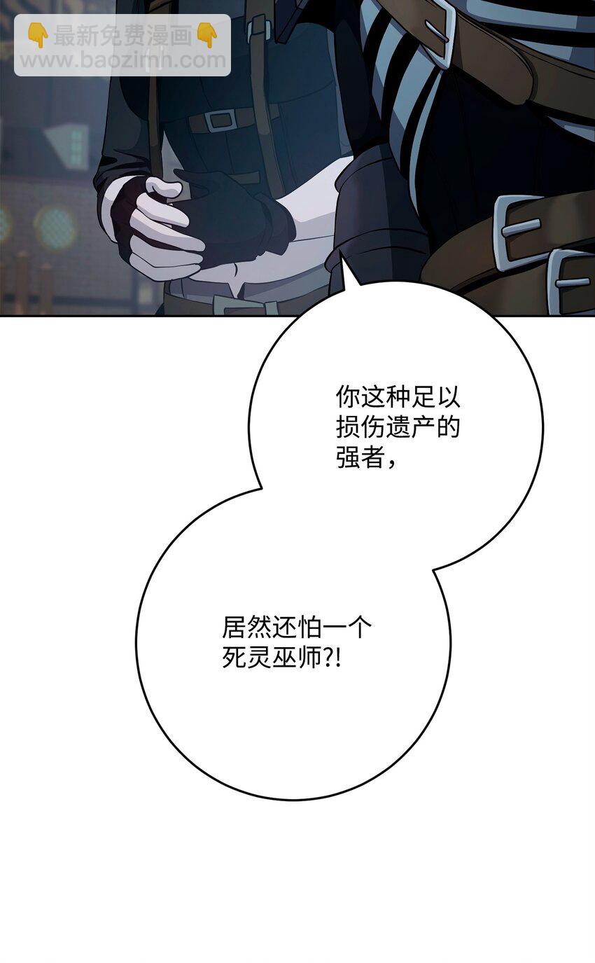 286 高洁之格雷利娅(1/3)-第272话