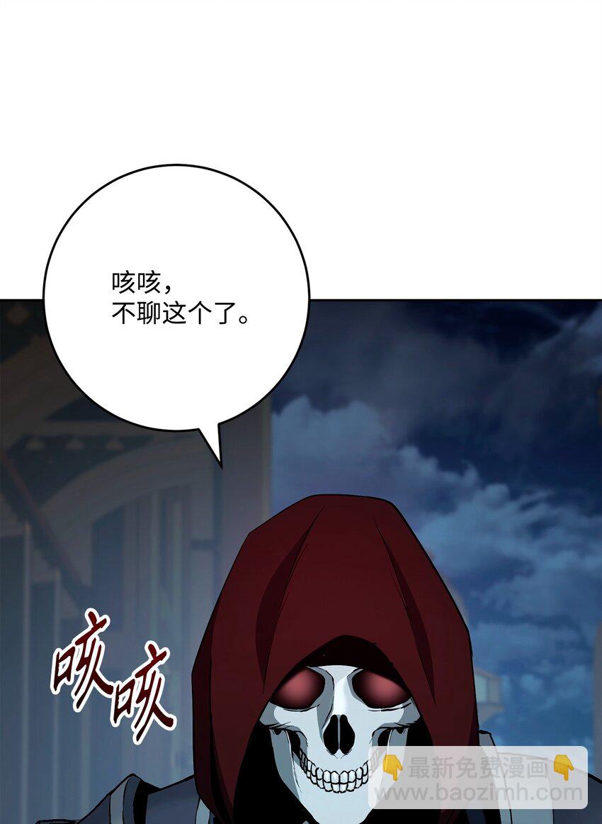 286 高洁之格雷利娅(1/3)-第272话
