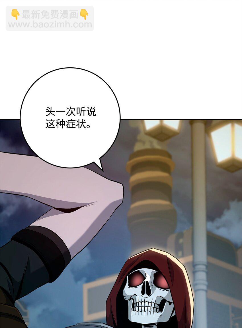 286 高洁之格雷利娅(1/3)-第272话