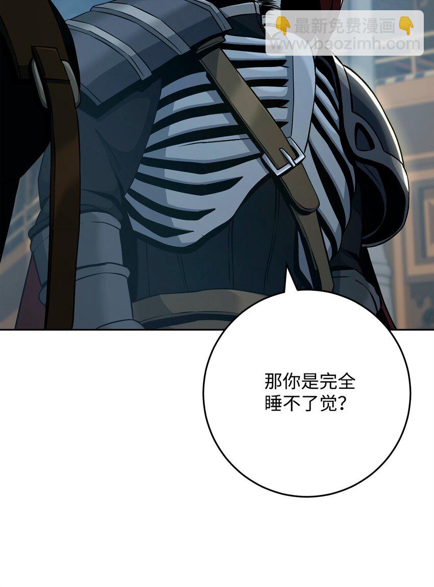 286 高洁之格雷利娅(1/3)-第272话