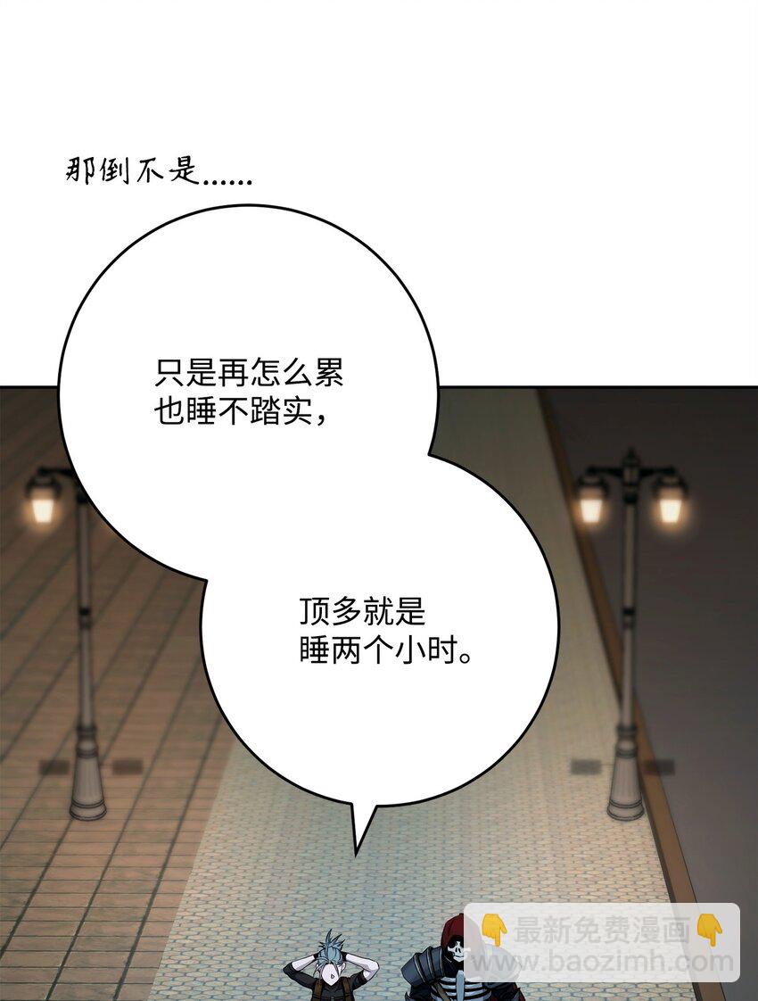 286 高洁之格雷利娅(1/3)-第272话