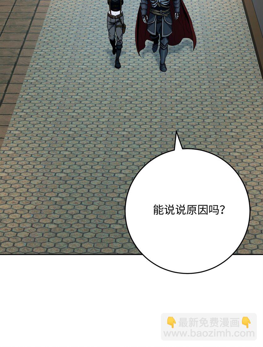 286 高洁之格雷利娅(1/3)-第272话