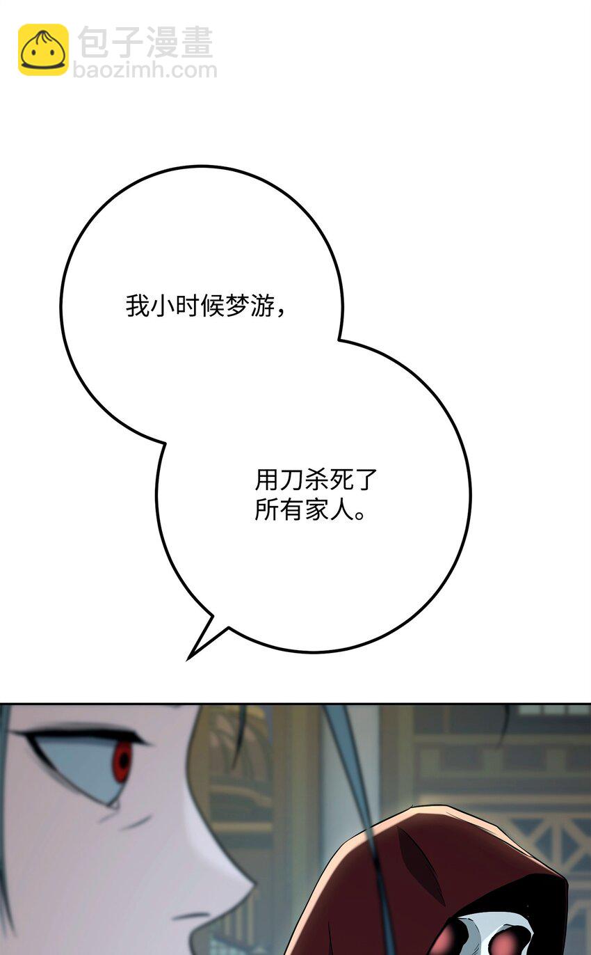 286 高洁之格雷利娅(1/3)-第272话
