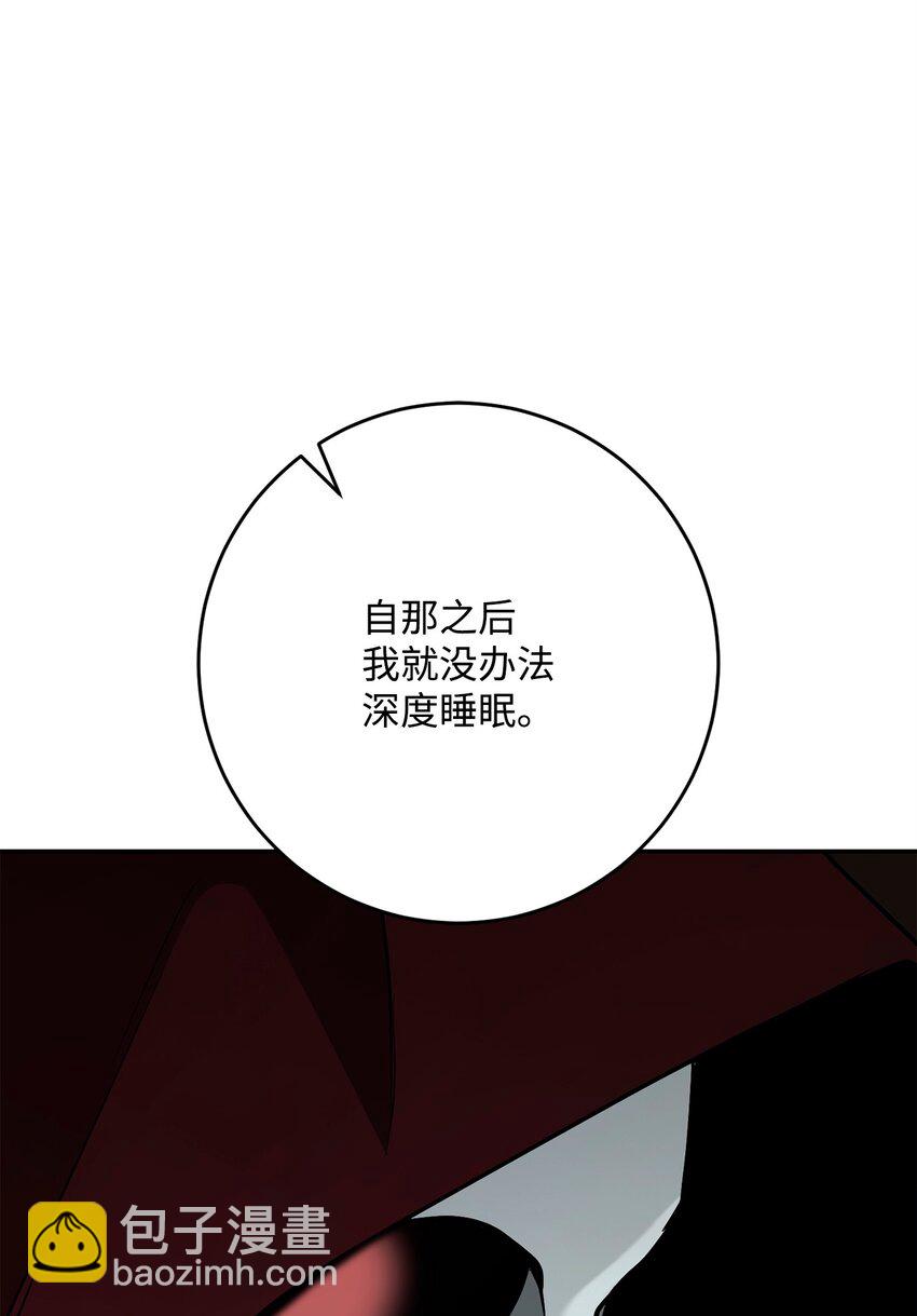 286 高洁之格雷利娅(1/3)-第272话