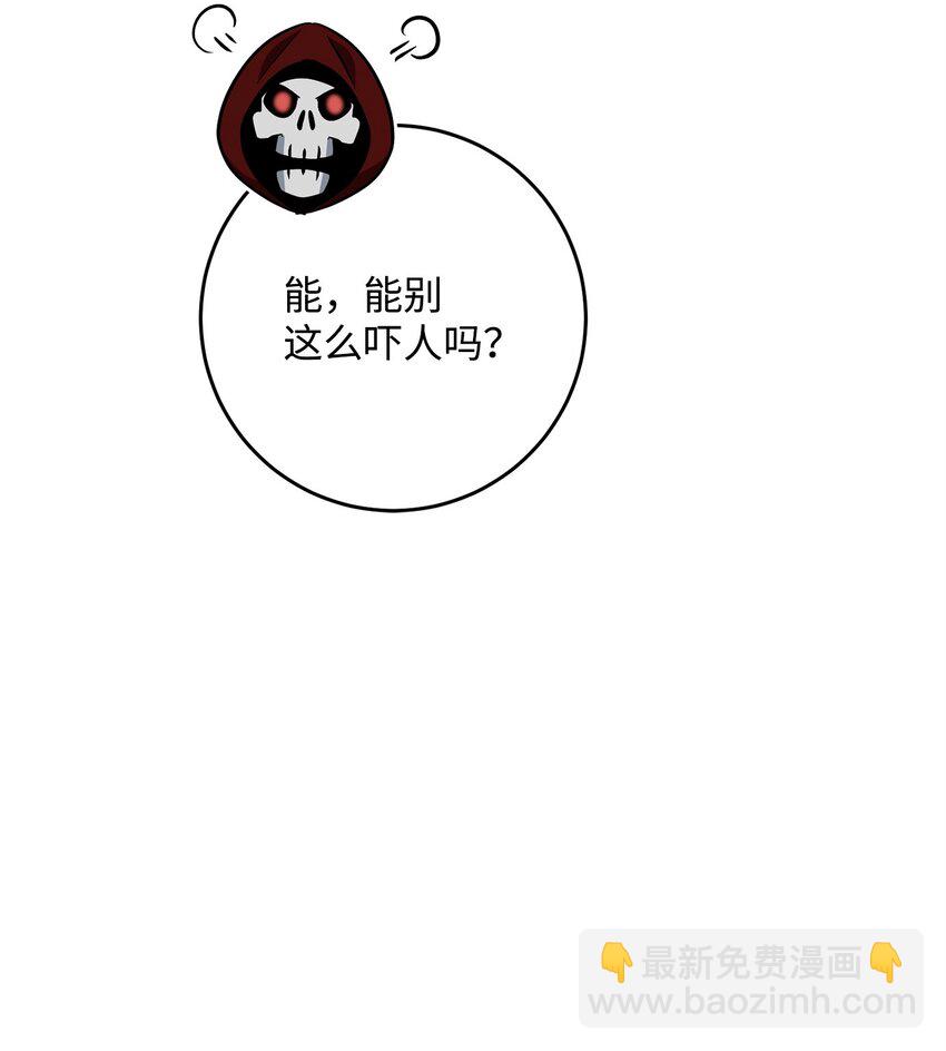 286 高洁之格雷利娅(1/3)-第272话