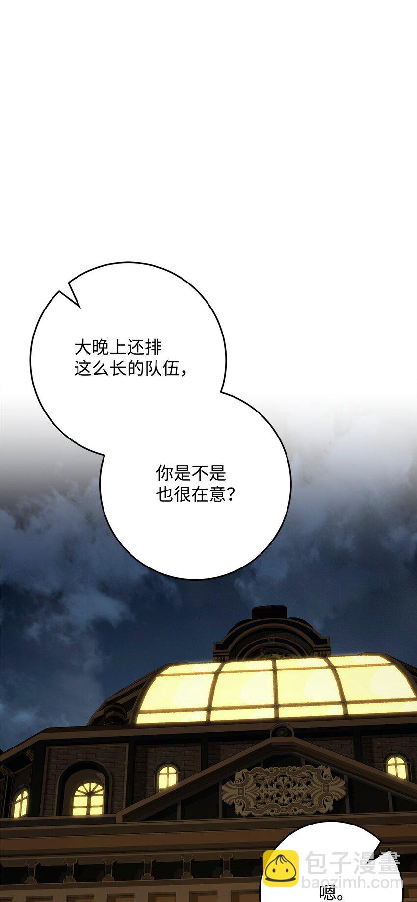 286 高洁之格雷利娅(1/3)-第272话