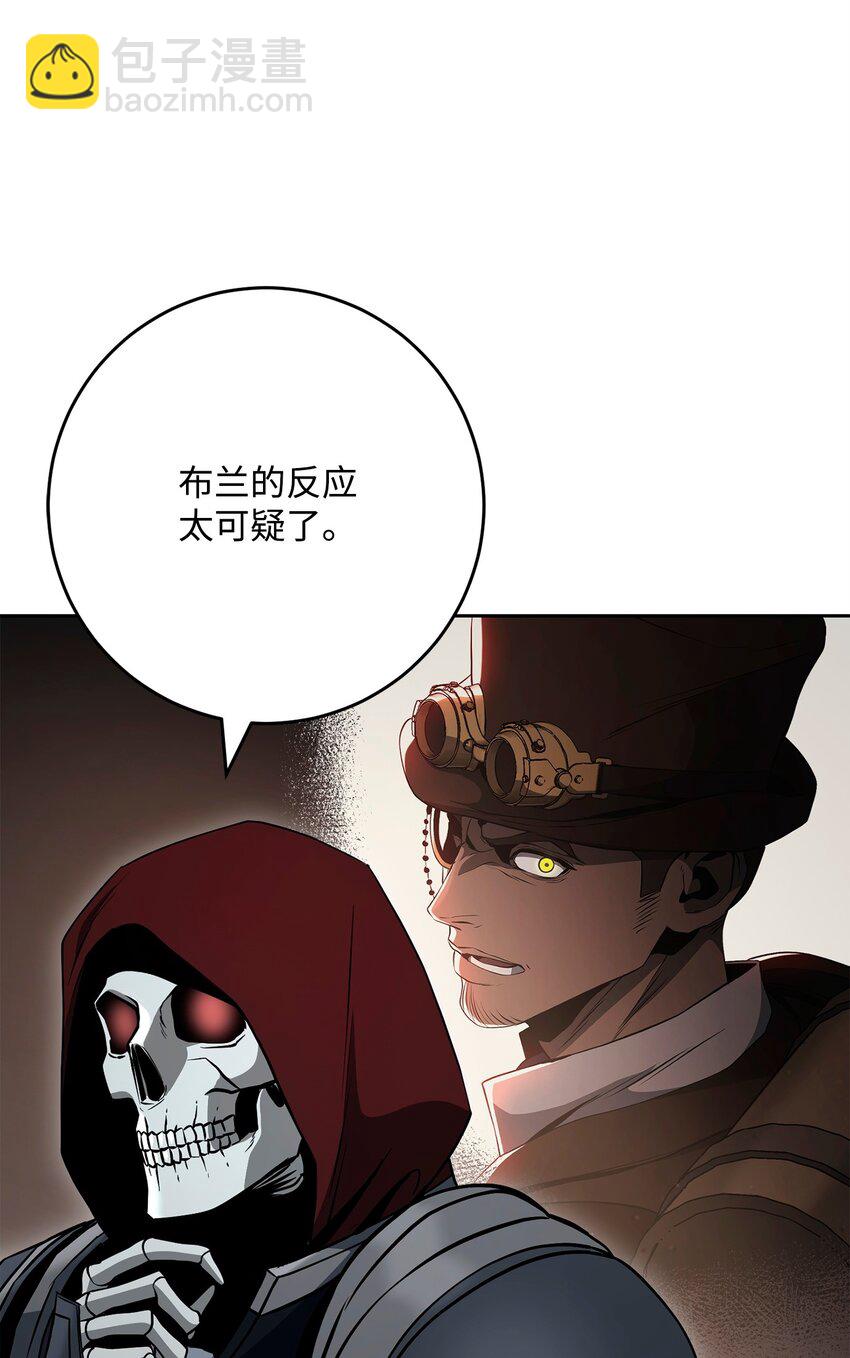 286 高洁之格雷利娅(1/3)-第272话
