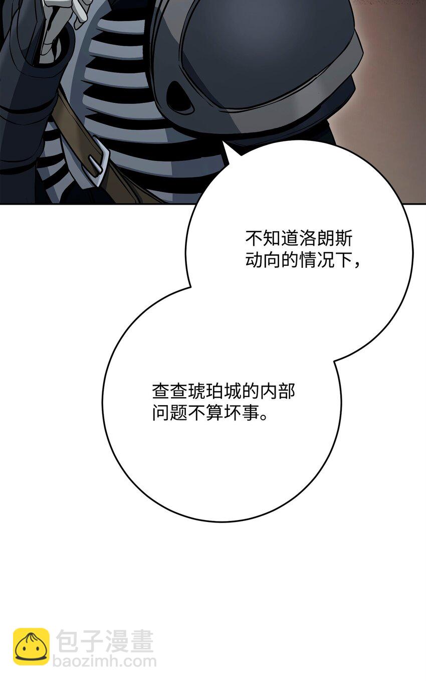286 高洁之格雷利娅(1/3)-第272话