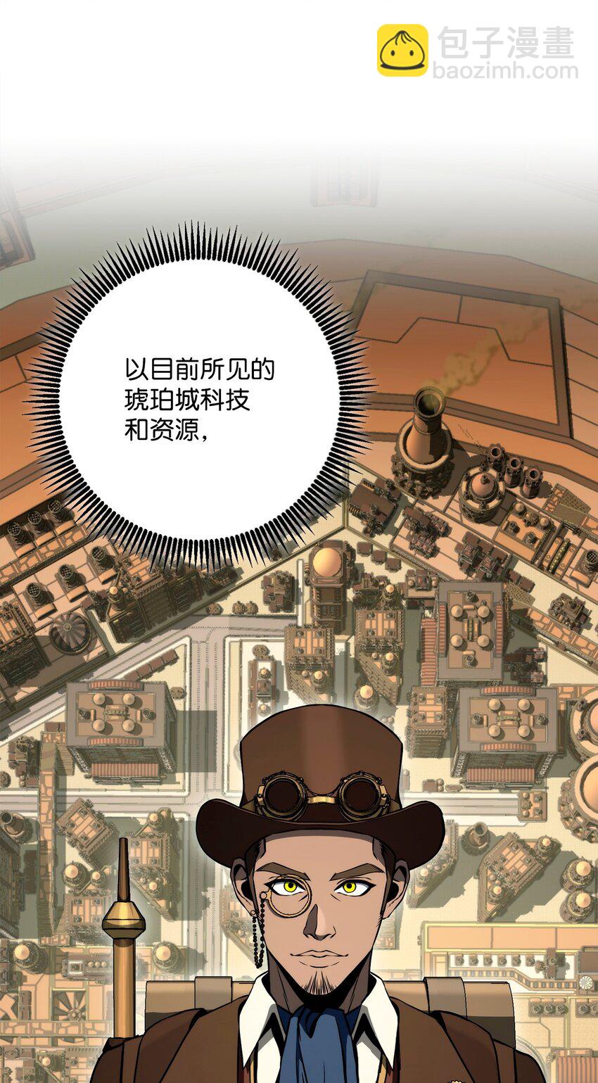 286 高洁之格雷利娅(1/3)-第272话