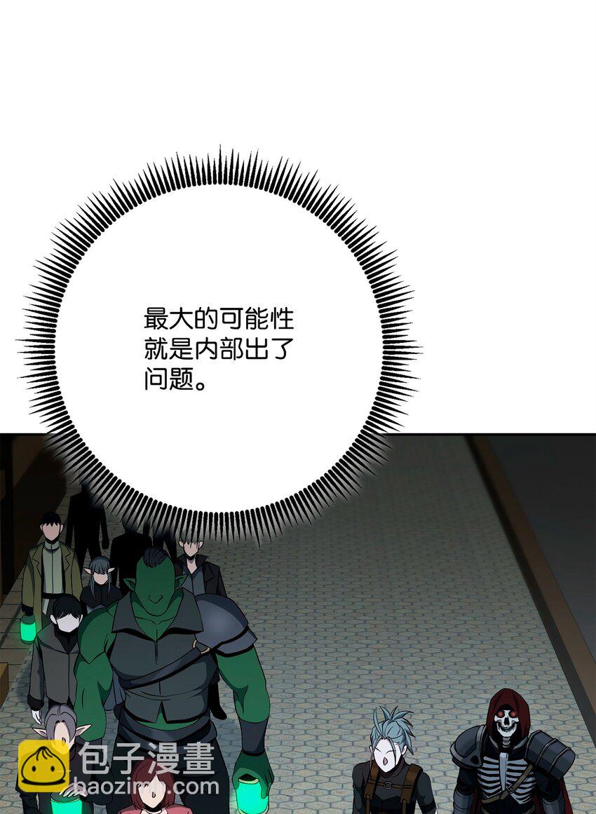 286 高洁之格雷利娅(1/3)-第272话
