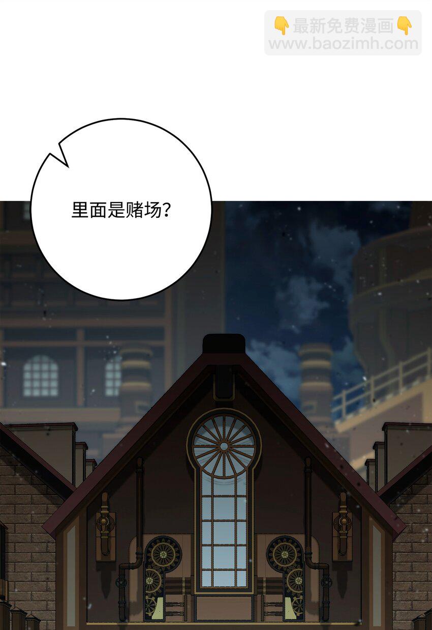 286 高洁之格雷利娅(1/3)-第272话