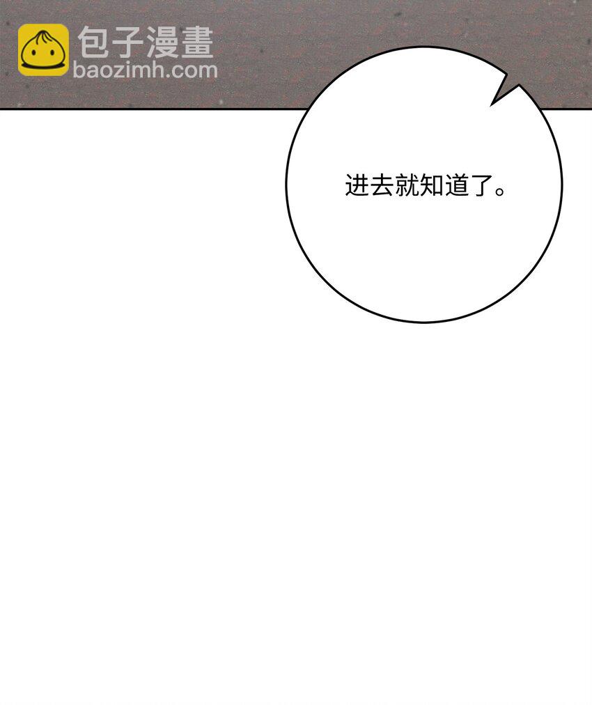 286 高洁之格雷利娅(1/3)-第272话