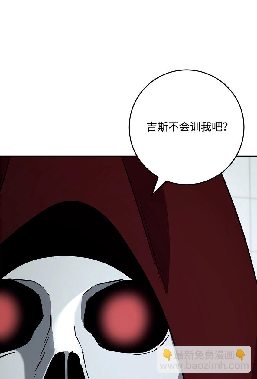 286 高洁之格雷利娅(1/3)-第272话