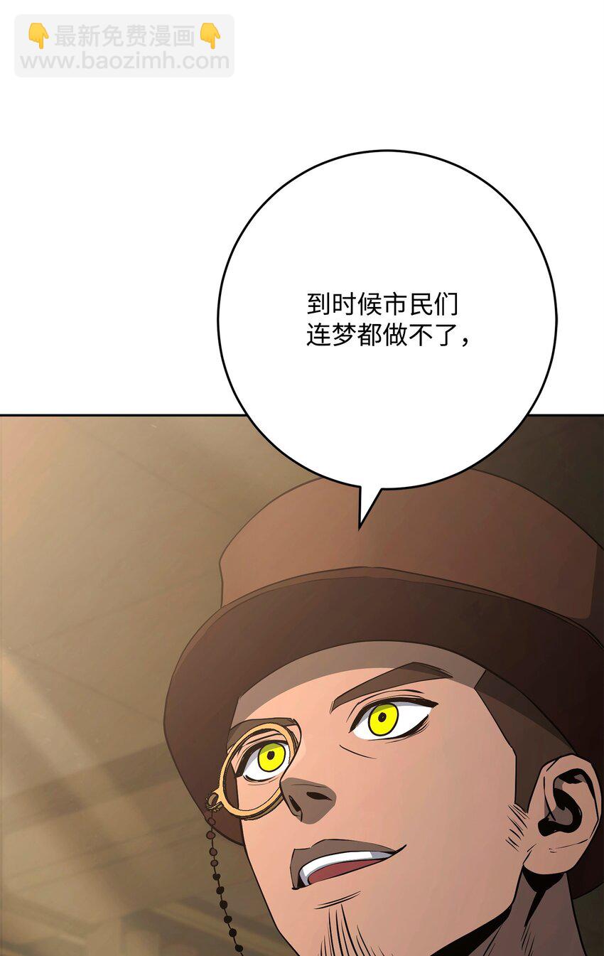 288 全民会(1/3)-第274话