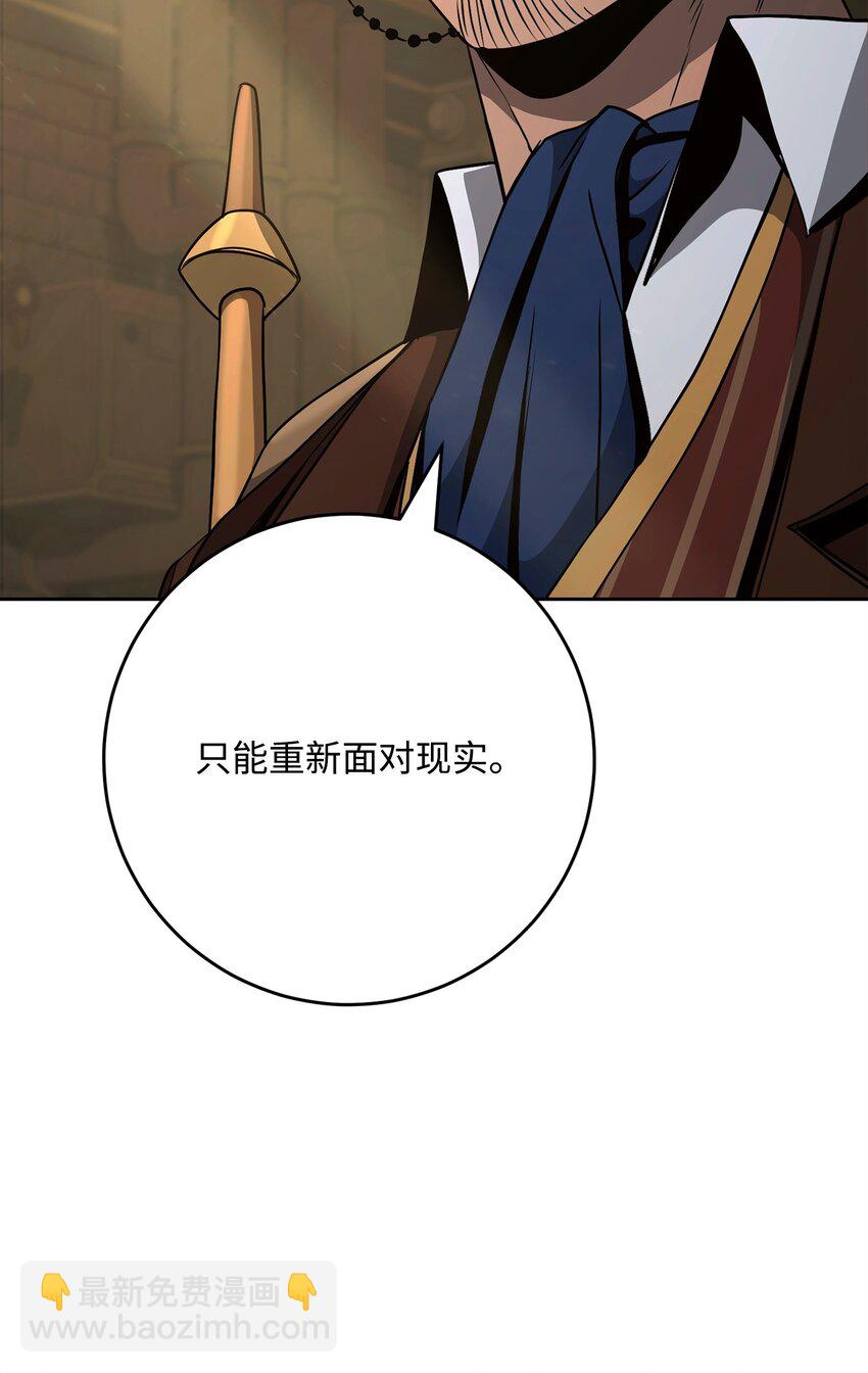 288 全民会(1/3)-第274话