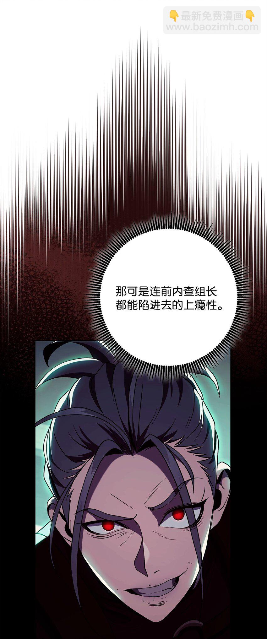288 全民会(1/3)-第274话