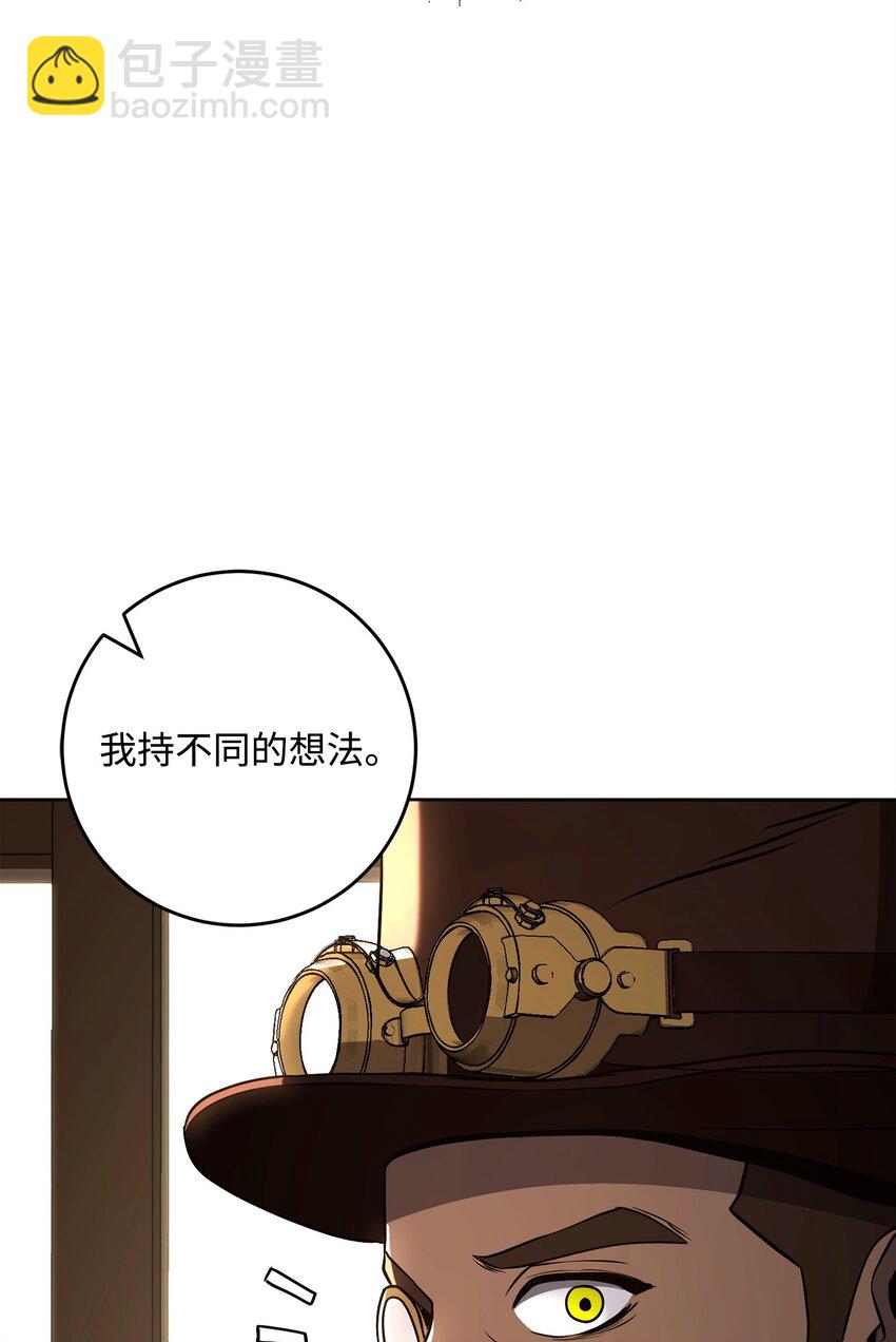 288 全民会(1/3)-第274话