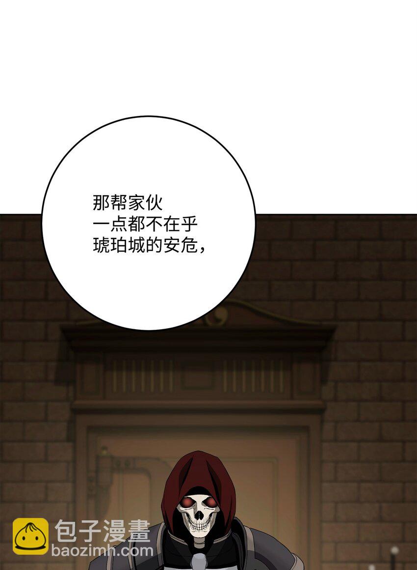 288 全民会(1/3)-第274话