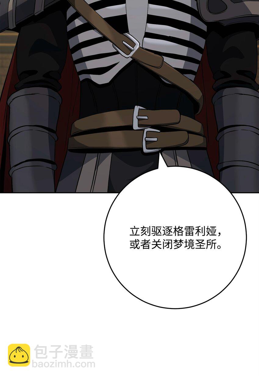 288 全民会(1/3)-第274话