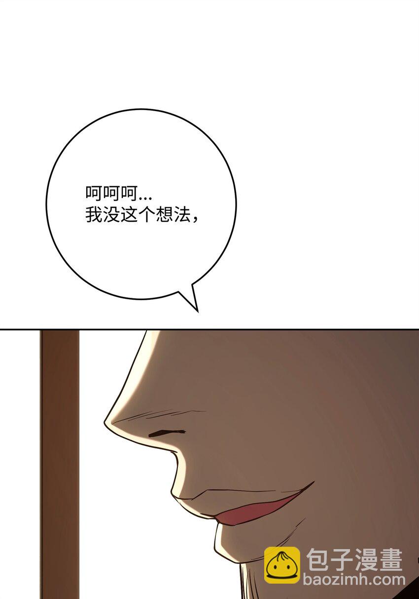 288 全民会(1/3)-第274话