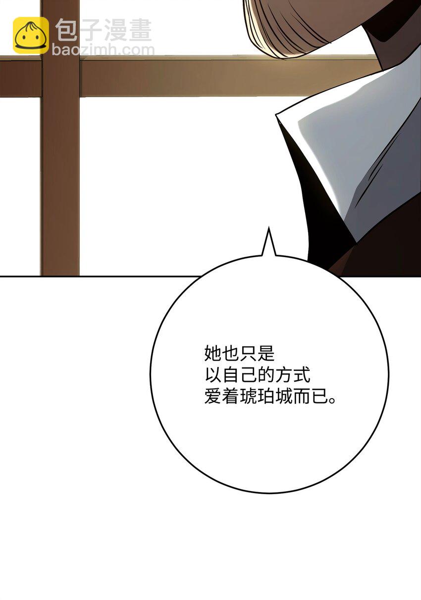 288 全民会(1/3)-第274话